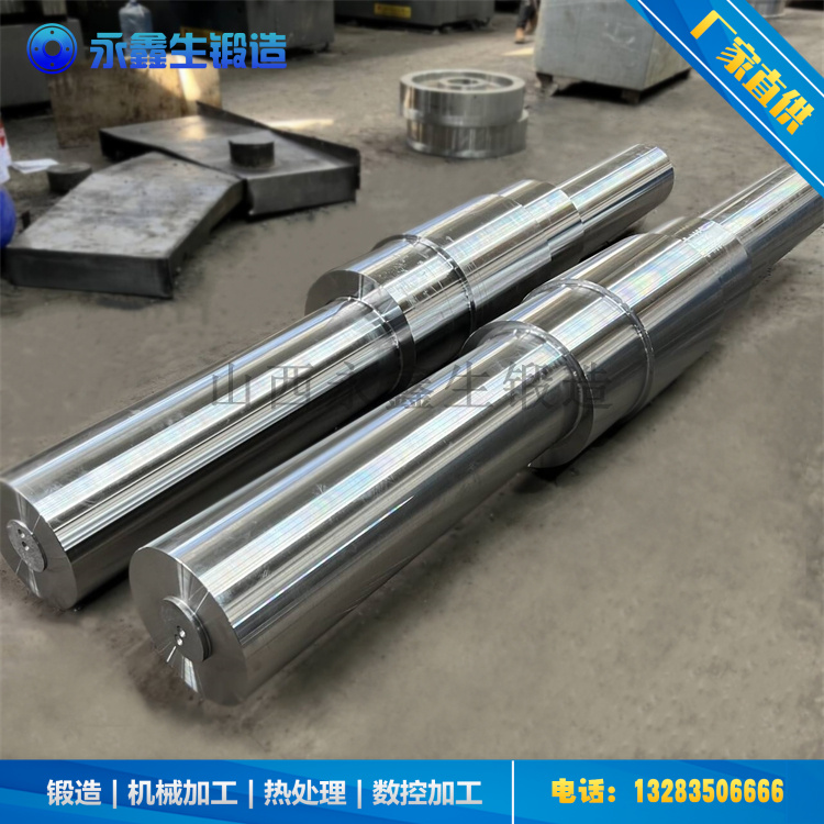 70CrNimov軋輥輥套鍛件