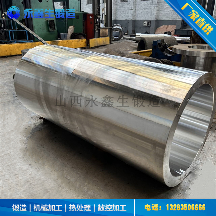 鍛造油缸連接筒鍛件