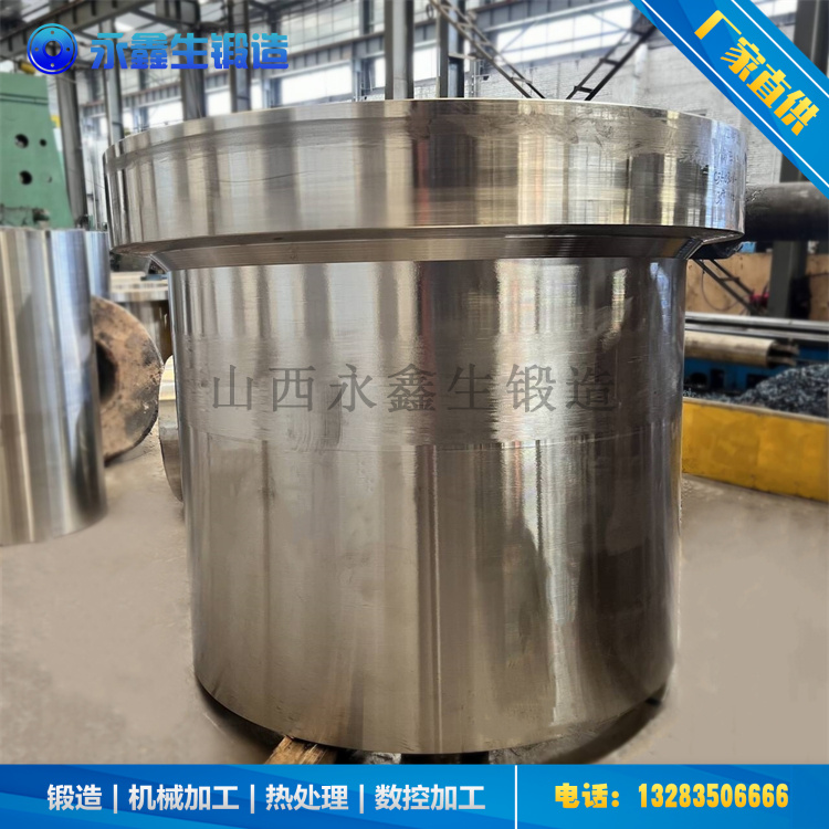 油缸連接筒鍛件