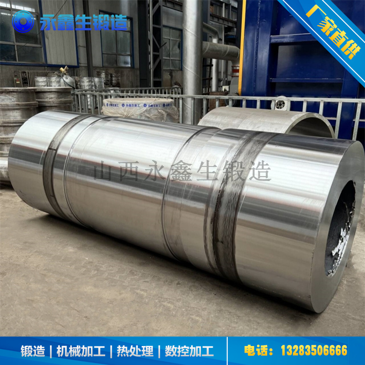 鍛造不銹鋼套筒鍛件